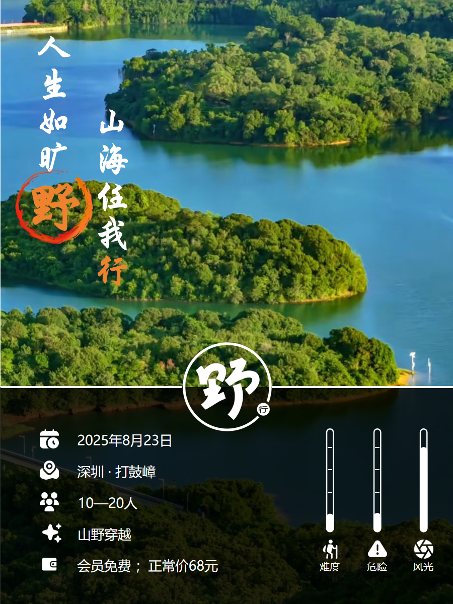 头图，海报（第二版）.png