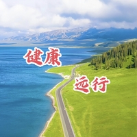 绵阳神州国旅约伴网（原健行户外）