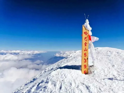 哈巴雪山 | 攀登人生的第一座雪山