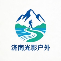济南光影户外