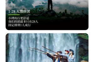 2026无限黔徒 | 贵州羊皮洞瀑布+大圣之眼+夜郎天路+关岭冰臼/花江峡谷大桥+云峰屯堡徒步6日