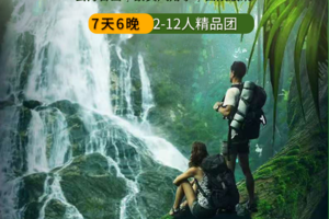 【云南虫谷】哀牢山秘境｜翁丁原始部落｜西盟龙摩爷｜音乐老达保｜景迈山古茶园｜翁基古寨｜糯干古寨｜景真八角亭｜7天6晚