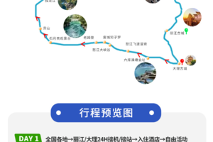 【三江奇观】天境怒江｜老姆登｜废城知子罗｜独龙江纹面女｜丙中洛｜孔雀山｜梅里雪山｜香格里拉｜白水 台｜虎跳峡高路
