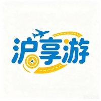 沪享游旅行