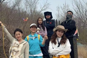 途开心户外文化传播