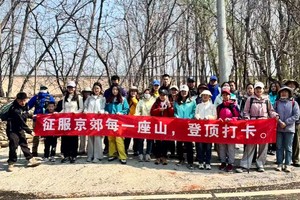 途开心户外文化传播