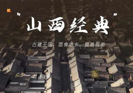 端午3天 | 我在平遥等你の大同-云冈石窟-北岳恒山-悬空寺-乔家大院-平遥古城