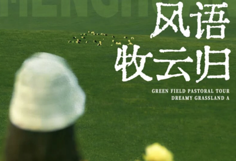 7天6晚丨呼伦贝尔大草原，海拉尔-莫日格勒河-恩和-黑山头-满洲里-阿尔山