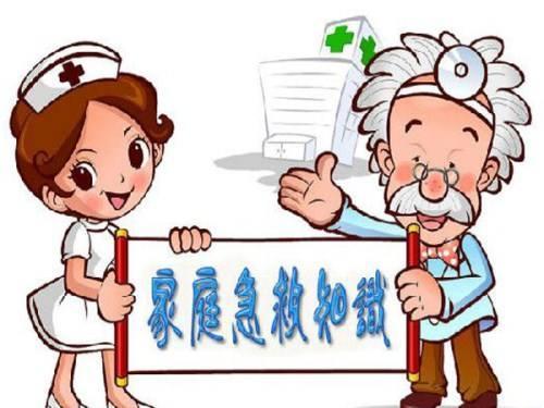 联盟 —— 关于"急救知识"培训 - 科尔沁户外 - 一路行天下 健身心