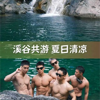 7.11-7.12临安 I 天目未来谷水世界、瀑布秘境·都林山、浙西秦怀·河桥古镇
