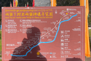 9月14～18日 | 4天3晚雨崩|轻装徒步 | 天堂在左 雨崩在右 | 