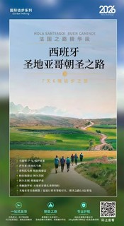 西班牙 | 圣地亚哥朝圣之路113KM精华线徒步7日