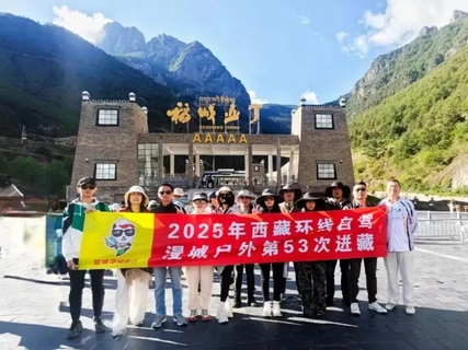 【自驾西藏】走进我心中的雪域高原！—川藏线+青藏线+墨脱公路+可可西里环线自驾召集