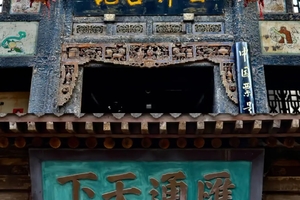 【晋陕全景】五台山•雁门关•悬空寺•云冈石窟•应县木塔•平遥古城•王家大院•壶口瀑布•雨岔大峡谷•延安•波浪鼓•碛口古镇8日