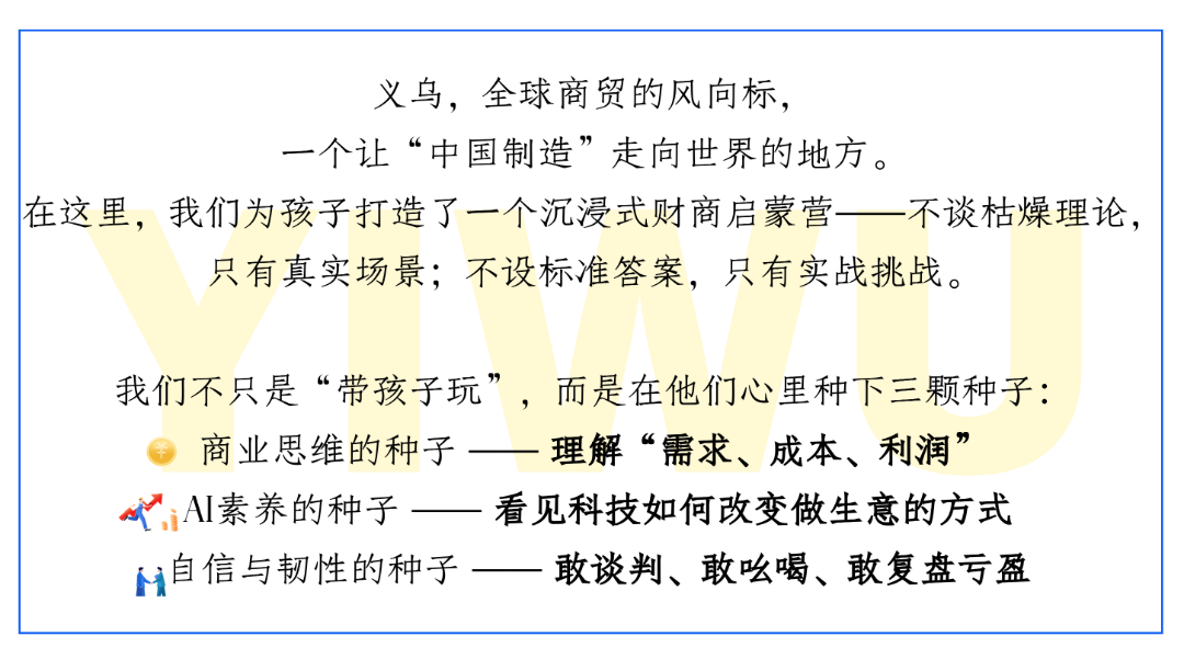 春节门店营业通知公告大字报全屏竖版海报(2)(1) (1).png