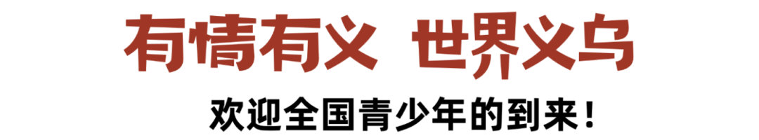 喜报战报插画公众号双封面AIGC(1)(1)(1)(1)(1)(2).png