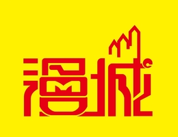 漫城旅行