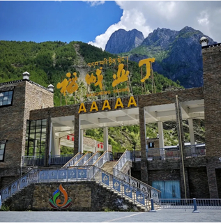 特价1680元  川西318＋稻城亚丁6日  8.18/25/9.1 折多山＋墨石公园+理塘+红海子+海子山