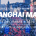 2026 Shanghai Marathon