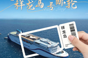 【西沙群岛】12月17-21日 梦幻西沙 无法抵挡的蓝色诱惑双飞5日游（一价全含）
