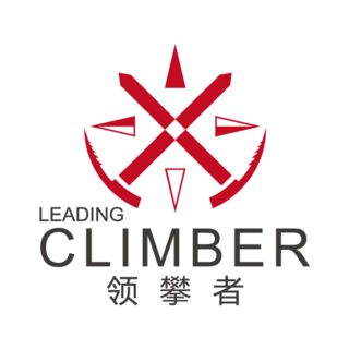 周六户外管理活动