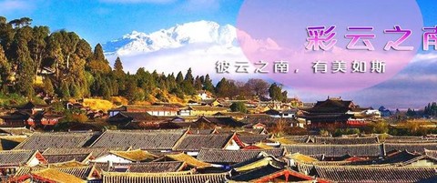 全球山地车挑战赛