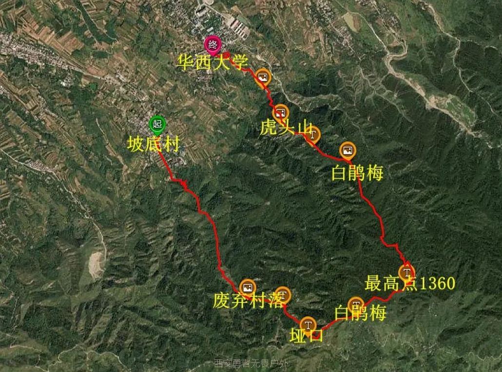 【勇者无畏户外丨白鹃梅】4月23日 古道春风:蓝关古道 虎吼山子小穿越