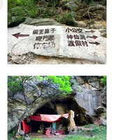 五龙池，麻河清徒步