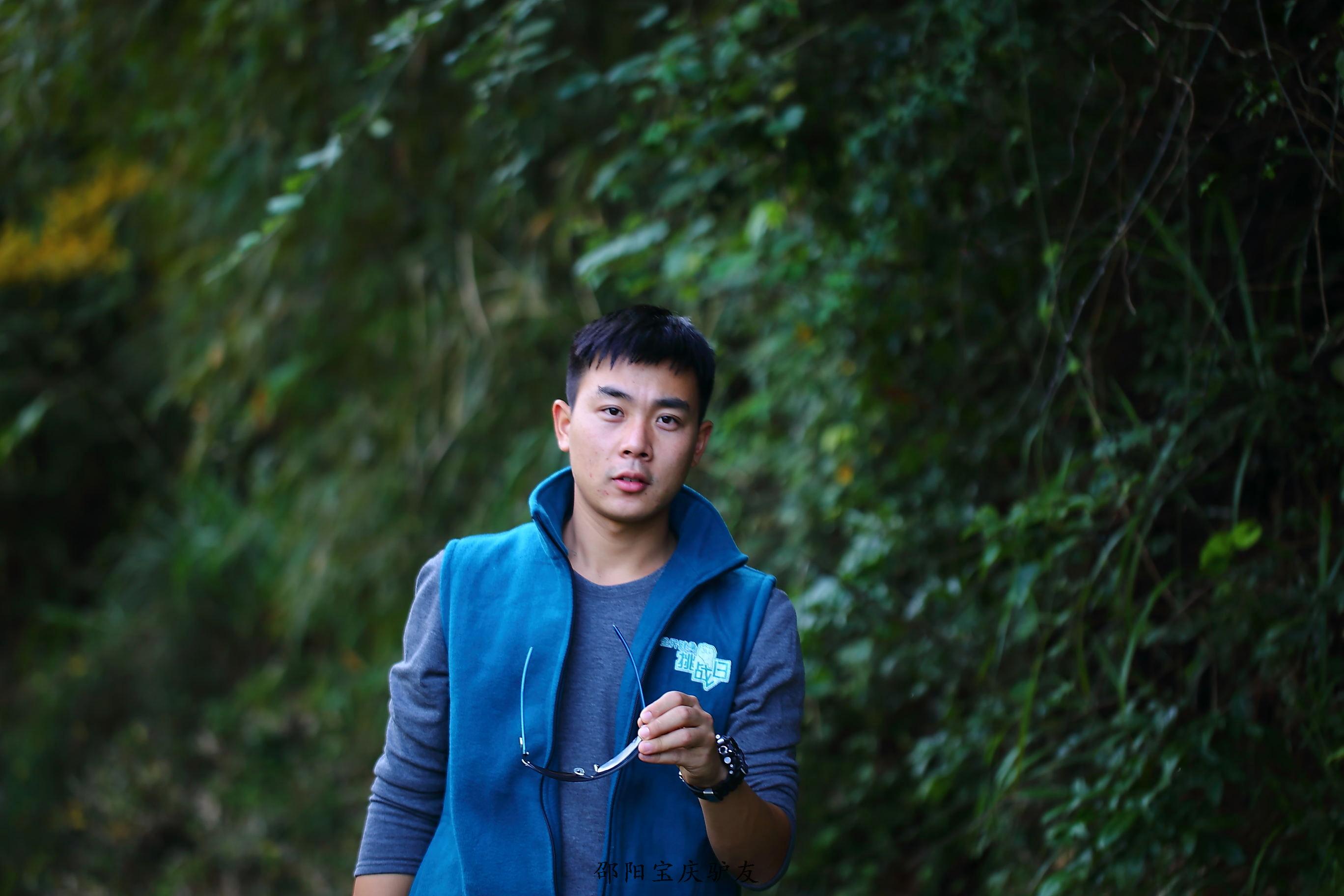 相片详情 - 湖南邵阳户外旅游网 - 健康生活,开心户外!