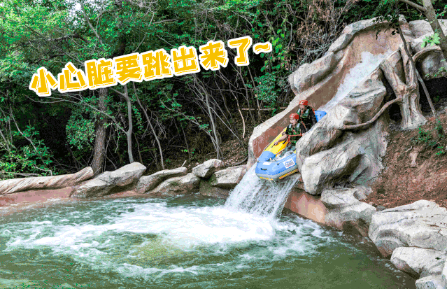 途逗亲子 南京佘村趣味定向,龙出没漂流穿越漂流!