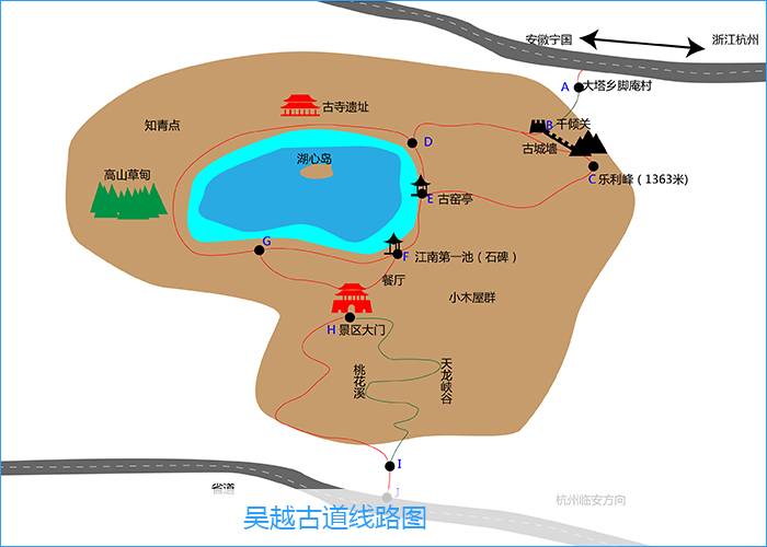 北京浙江吴越古道简介说明